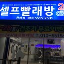 천상중앙길 이미지