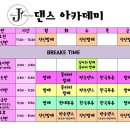 J댄스아카데미 이미지