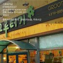 봉곡남로-3 이미지