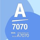 2023.06.01. A7070 리더의 인사이트 01-10 이미지