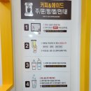 지그커피구미남통점