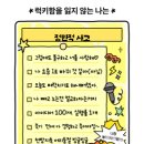 맴맴 이미지