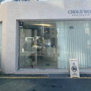 이마트24 울산두왕로점 | 울산에스테틱 최지우에스테틱 작은얼굴관리 받고 왔어요 대만족 후기