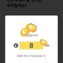 정선취떡