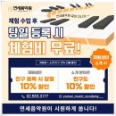 연세피아노학원 네이버블로그