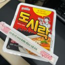 정직유부 광안점 | 6월 여름: 생과 자유