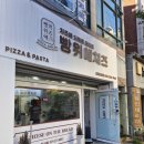 김해 내외동 피자 맛집 &#39;빵위에치즈&#39; 기안84피자