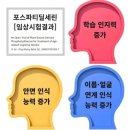 메타브레인
