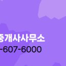 봄날부동산공인중개사사무소 네이버블로그