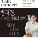 하안 이미지