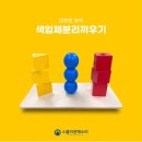 인펀트교육 이미지