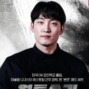 스타트리플쓰리 | 흑백요리사 출연진 트리플스타, 원투쓰리 숨겨진 정보 총정리(+이름, 식당)