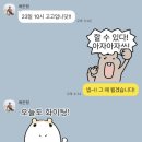 빅스짐청주 | [청주시/강서동] 빅스짐 청주가경점(강서동) | 배준형 트레이너 · PT 후기 및 추천