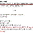 (주)이오엠 이미지