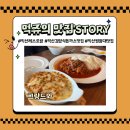 그랑드와