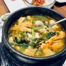 경희궁참치집
