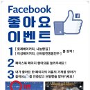 감고을푸드