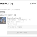 탑 클라우드호텔군산 이미지