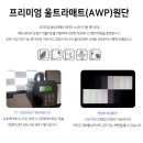 R 스크린 | 가성비 최고,저가형 전동빔스크린 찾으신다면 V-EV,R-EV 윤씨네 스크린 설치 후기!!