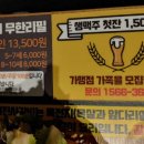 명륜진사갈비 마산회원점 이미지