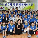 대천문화원 뉴시스