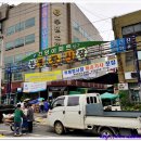 삼겹살과 삶은소라 - 인천 부평시장 부평깡시장 나들이