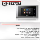 디지털열쇠인터폰비디오폰 이미지