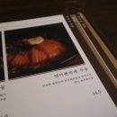 우동이완성되다
