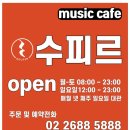수피르 이미지