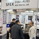 태양테크