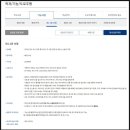 뛰뛰빵빵용인실내운전연습장