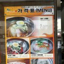 관촌공영주차장 이미지