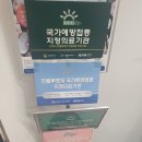 박동건소아과의원 | 부천코로나백신-얀센백신 접종_근육통,두통 통증 경과내용 (접종후기,접종준비물,부작용,하지말아야할것)