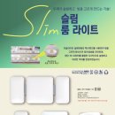 (주)남영전구