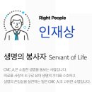 가톨릭덴탈 이미지