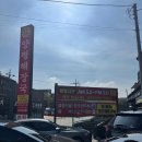 양평해장국레이크사이드점