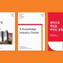 생각공장 이미지