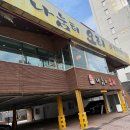 나눔터 오리 이미지