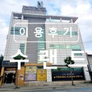 양산 수 사우나 이미지