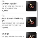 규카츠정 이미지