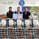 다산경로당 경남매일