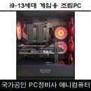 루원PC 이미지