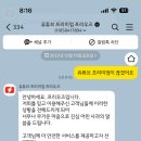 (주)동실 네이버블로그