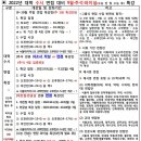 현대종합학원 이미지