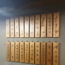 학장포차 이미지