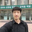 세계시민교육1급 이미지