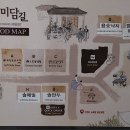 정심성의 해장국 이미지