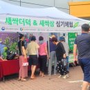 괴산전통시장 이미지