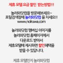 모텔아이유 이미지