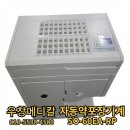 오에스메디칼 이미지